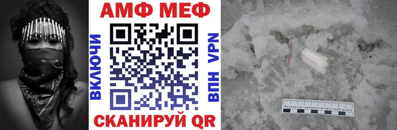 Amphetamine Premium  Купить  Новая Ляля 