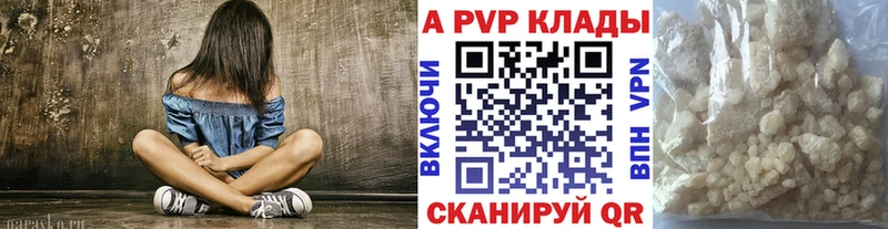 APVP VHQ  Купить где  Новая Ляля 