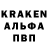 АМФЕТАМИН 97% VB Kyzilla