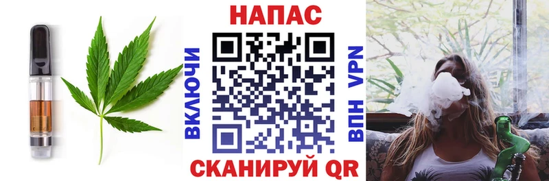Купить закладки  Новая Ляля  Cannafood марихуана 