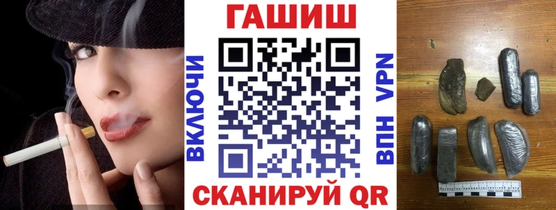 Купить закладки  Новая Ляля  ГАШИШ убойный 