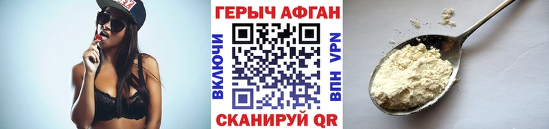 Купить где  Новая Ляля  Героин гречка 