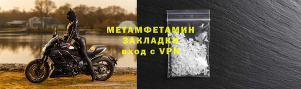 альфа пвп VHQ Бородино