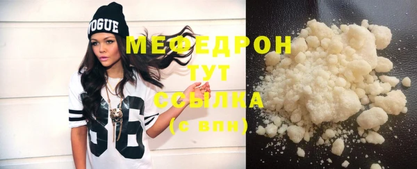 альфа пвп VHQ Бородино