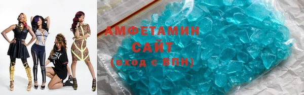 альфа пвп VHQ Бородино