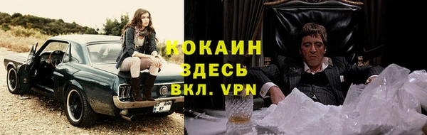 альфа пвп Бронницы