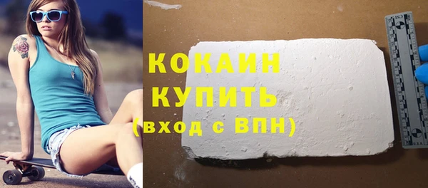 альфа пвп Бронницы