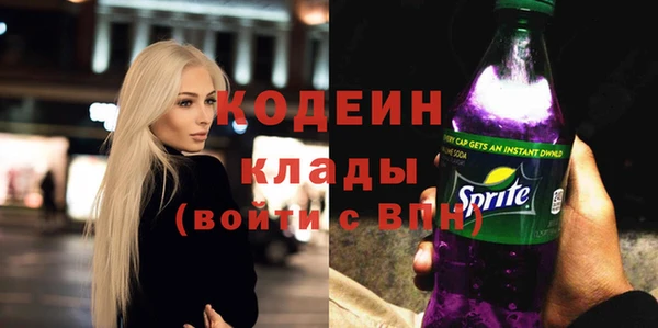 альфа пвп Бронницы