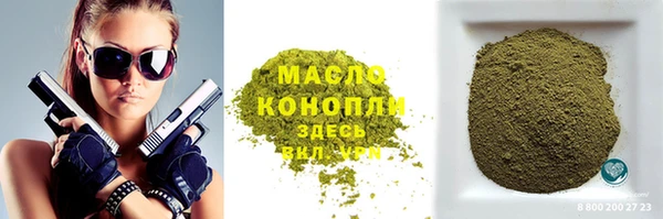 альфа пвп VHQ Бородино
