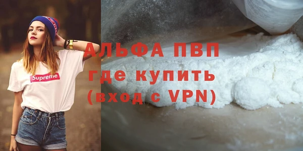 альфа пвп VHQ Бородино