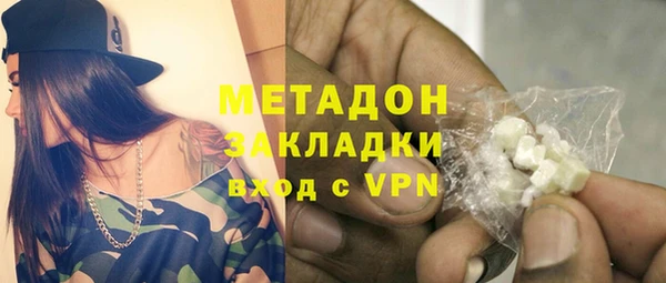 MDMA Premium VHQ Бугульма