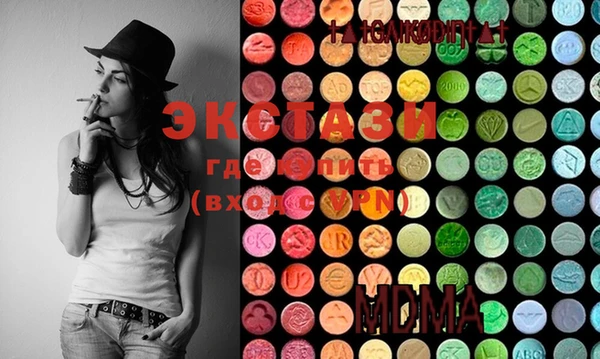 MDMA Premium VHQ Бугульма