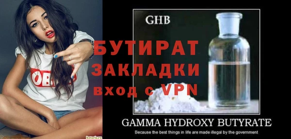 MDMA Premium VHQ Бугульма