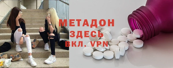 альфа пвп Бронницы