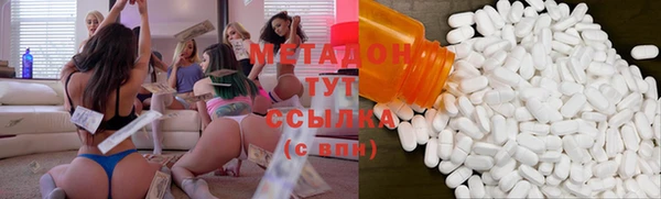 альфа пвп VHQ Бородино