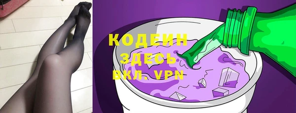 альфа пвп Бронницы