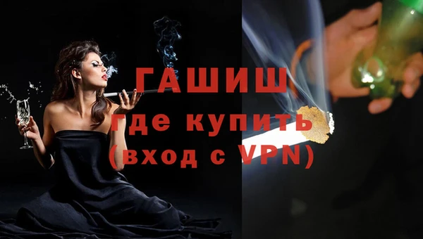 альфа пвп Бронницы