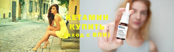 альфа пвп Бронницы