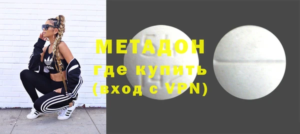 MDMA Premium VHQ Бугульма