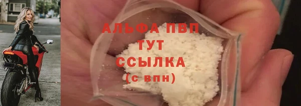 альфа пвп VHQ Бородино
