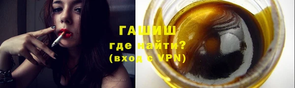 альфа пвп VHQ Бородино