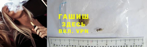 альфа пвп Бронницы