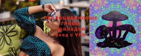 альфа пвп VHQ Бородино