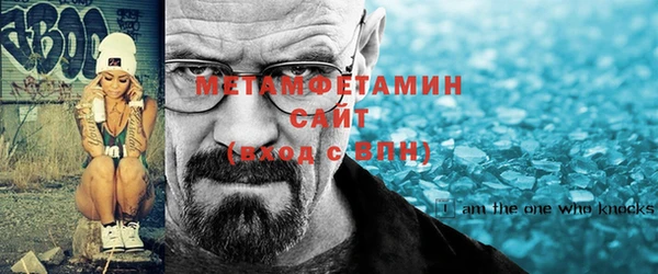 MDMA Premium VHQ Бугульма