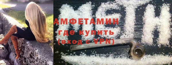 альфа пвп VHQ Бородино