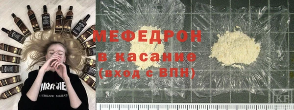 альфа пвп VHQ Бородино
