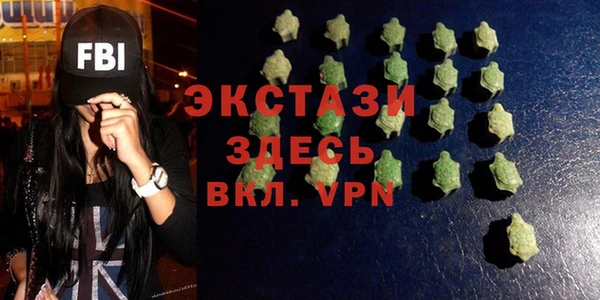 альфа пвп VHQ Бородино