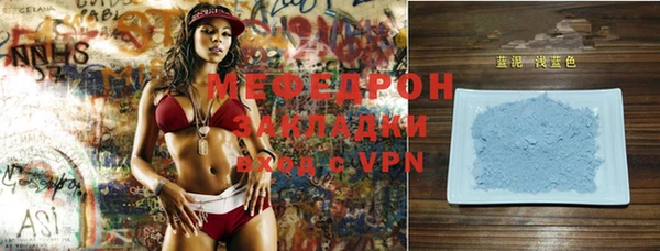 MDMA Premium VHQ Бугульма