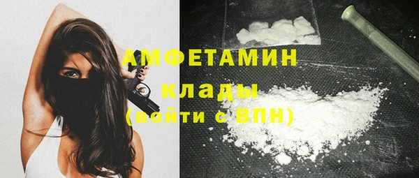 альфа пвп VHQ Бородино