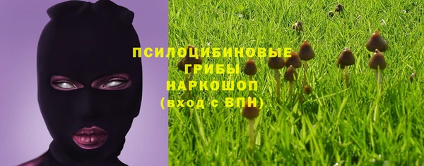 альфа пвп VHQ Бородино