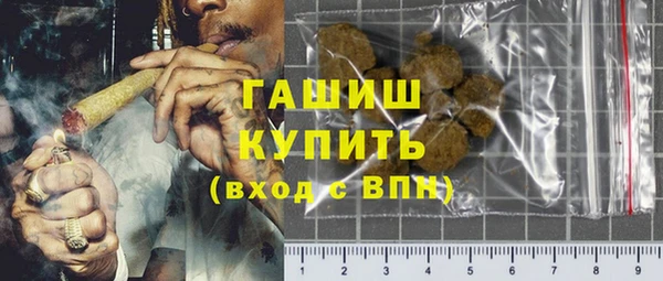 альфа пвп VHQ Бородино