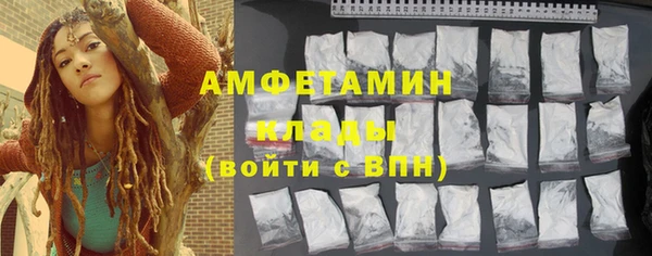 альфа пвп Бронницы