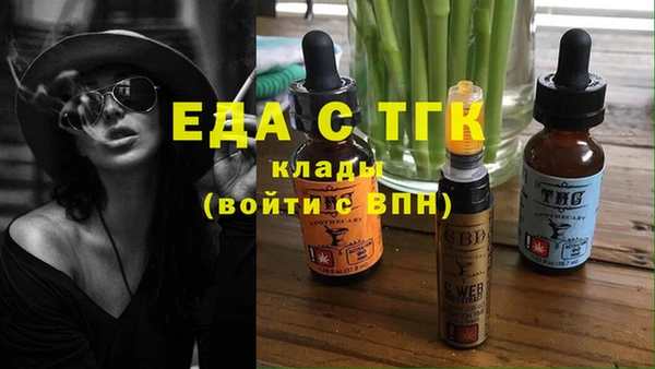 альфа пвп Бронницы