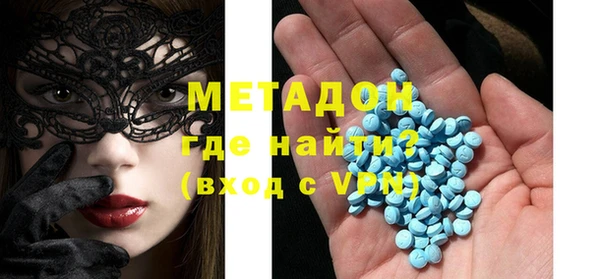 MDMA Premium VHQ Бугульма
