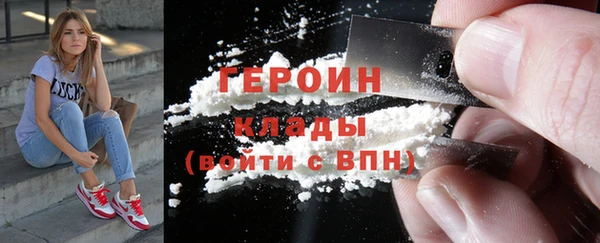 MDMA Premium VHQ Бугульма