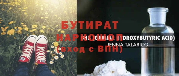 альфа пвп Бронницы