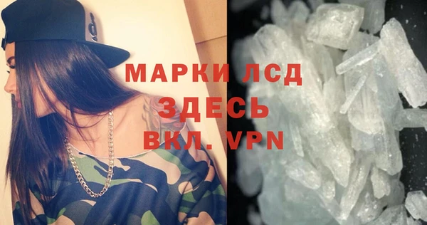 альфа пвп VHQ Бородино