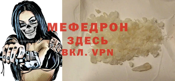 альфа пвп VHQ Бородино