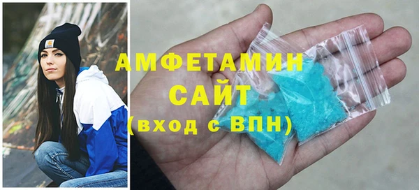 MDMA Premium VHQ Бугульма