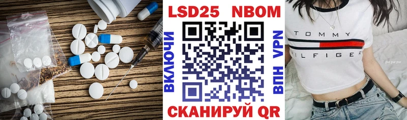Купить  Новая Ляля  LSD-25 экстази ecstasy 