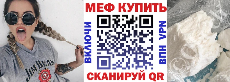 Купить где  Новая Ляля  Мефедрон VHQ 