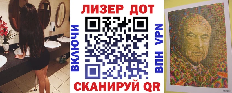 Марки NBOMe 1500мкг  Купить закладки  Новая Ляля 