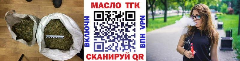 ТГК гашишное масло  Купить  Новая Ляля 